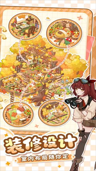 最终的梦幻岛手机版5