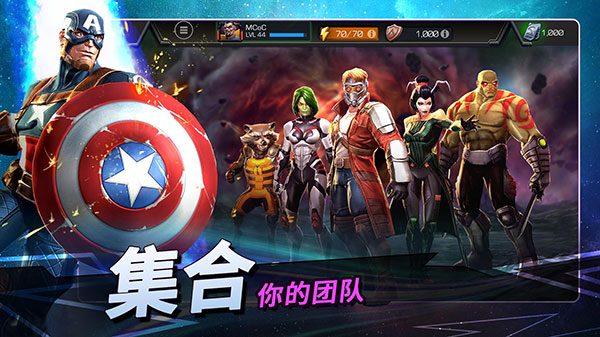 漫威超级争霸战国际服手机版1