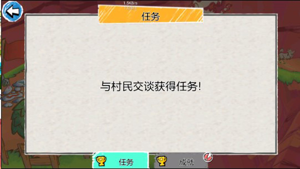 画个火柴人3最新版宣传图