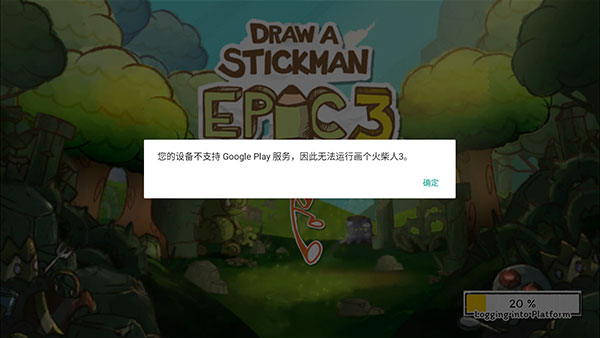 怎么玩配图4