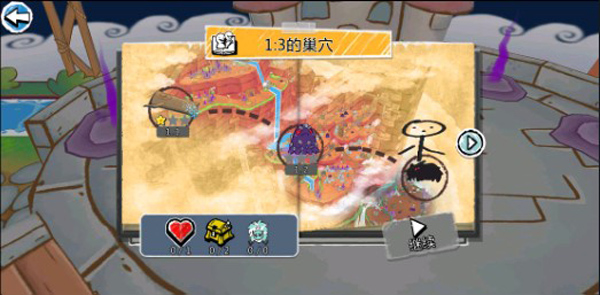画个火柴人3游戏攻略配图1