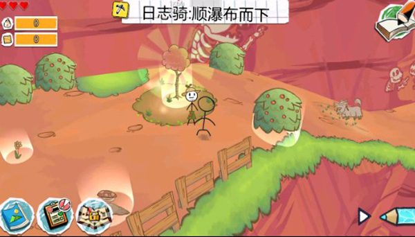 游戏攻略配图2