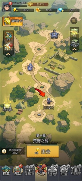 小兵特攻队手机版游戏怎么玩配图1