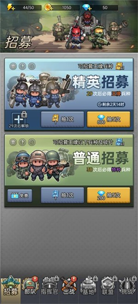 游戏怎么玩配图5