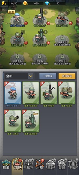 游戏怎么玩配图6