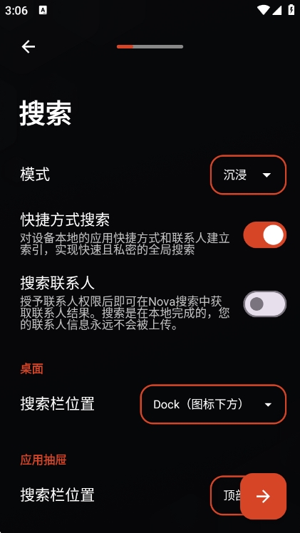 功能介绍配图1