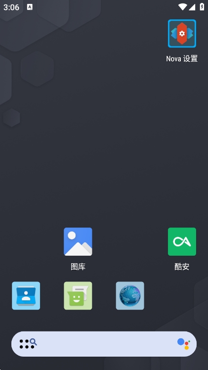软件亮点配图1