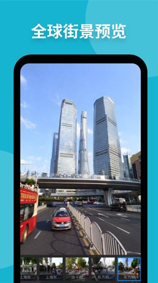 软件功能配图1