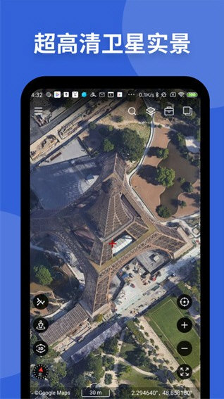 软件特色配图1