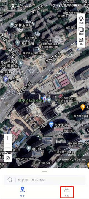 怎么看实时街景配图5
