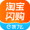 淘宝闪购app