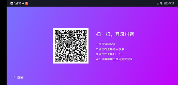 机版使用教程配图2