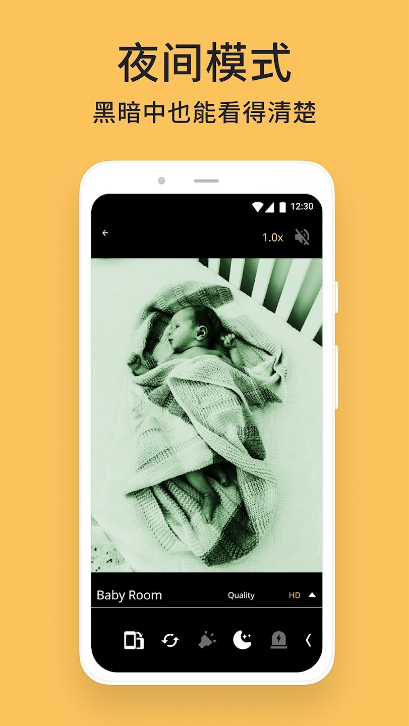 阿福管家app2