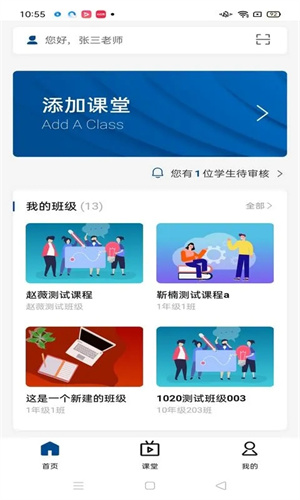智慧职教+20263