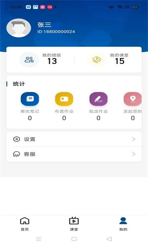 智慧职教+20264