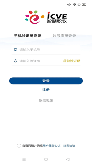 怎么加课程配图1