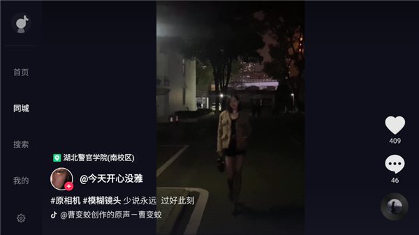 安装教程配图1
