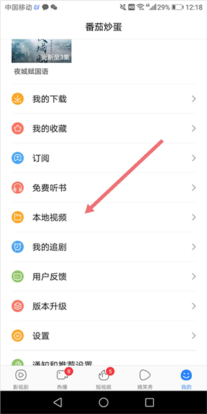 百度影音5