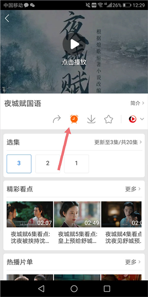 百度影音7