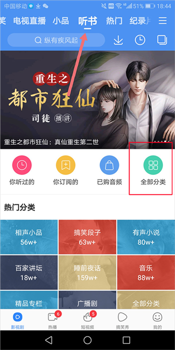 百度影音9