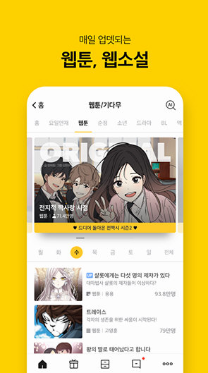 软件特色配图1