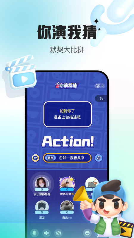 会玩官方正版1