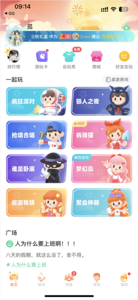 怎么认证配图1