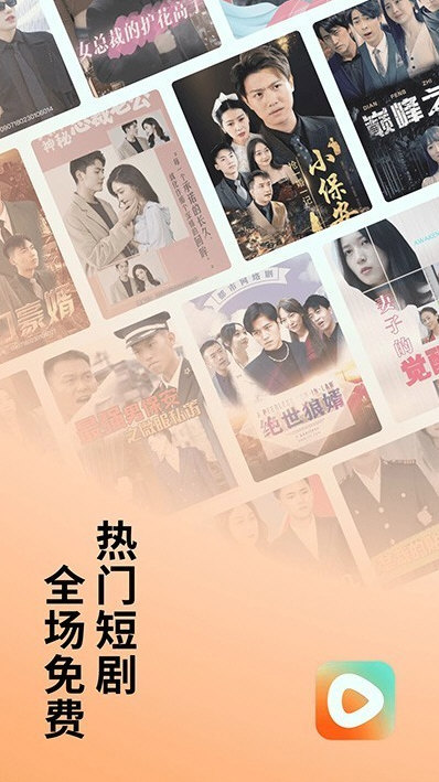 功能介绍配图1
