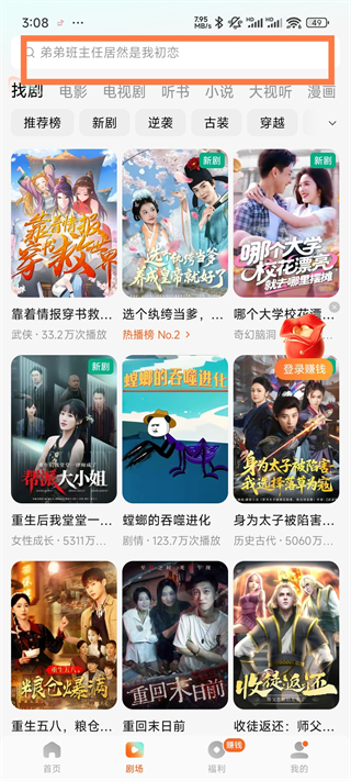 怎么赚钱配图1