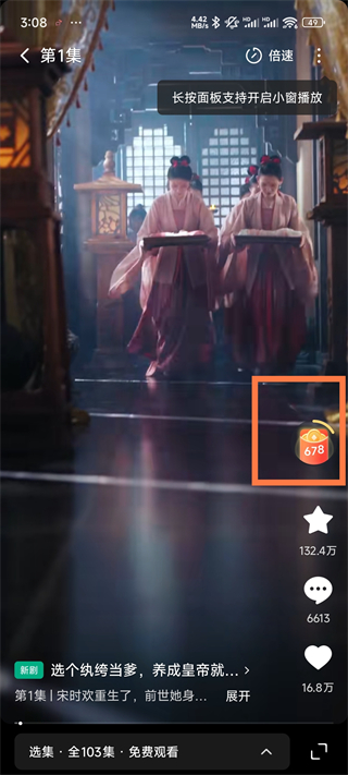 怎么赚钱配图2