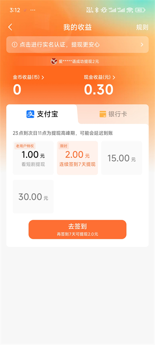 怎么赚钱配图4