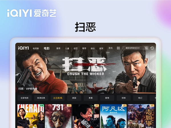 软件功能配图1