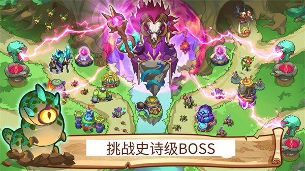 塔防之王5正版5