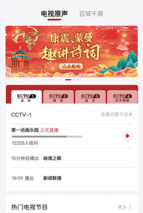 软件优势配图1