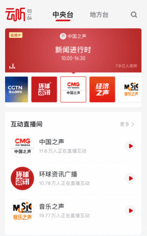软件功能配图1