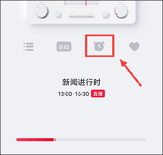 怎么设置定时关闭配图1