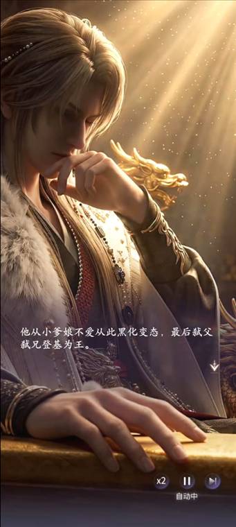 怎么玩配图1