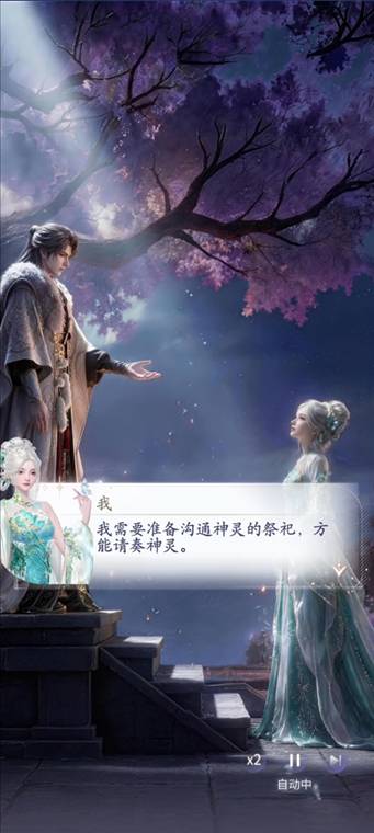 怎么玩配图3