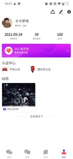 瑞趣3