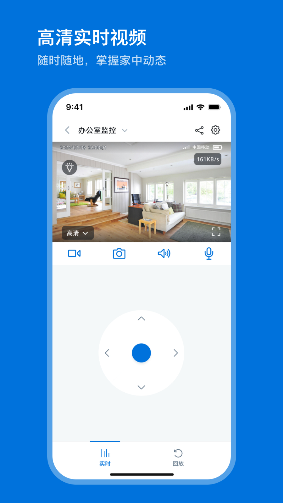 Anymo记忆卡APP1