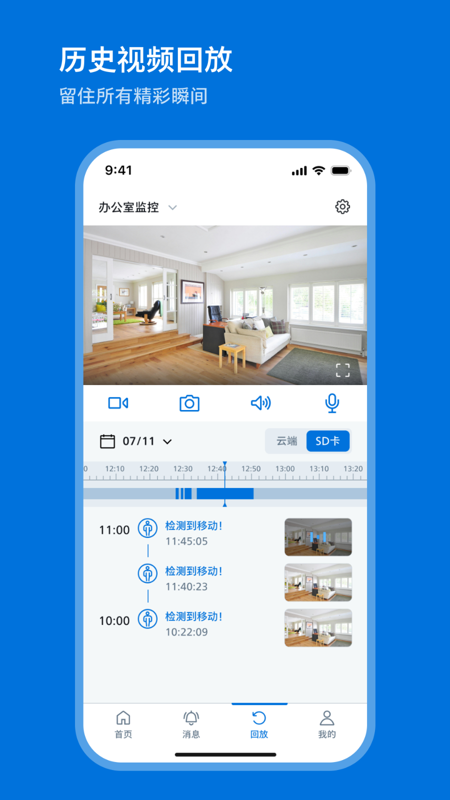 Anymo记忆卡APP2