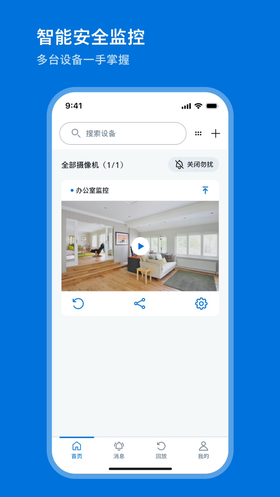 Anymo记忆卡APP3