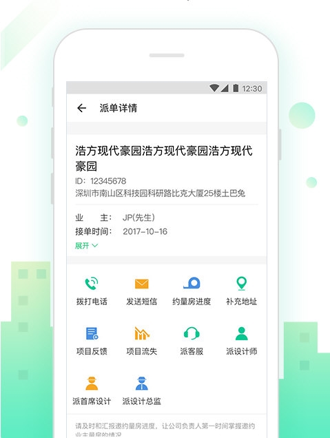 软件亮点配图1