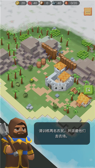 游戏攻略配图2