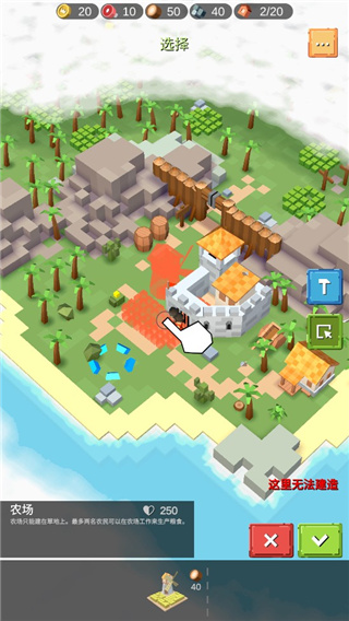 游戏攻略配图3