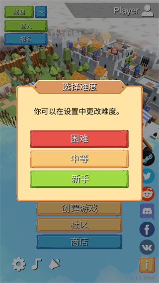 中世纪RTS游戏攻略配图1