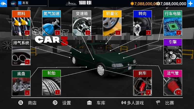 出租车与警察模拟器无限金币版3