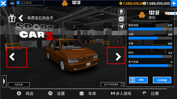 新手攻略配图2