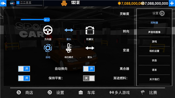 新手攻略配图3