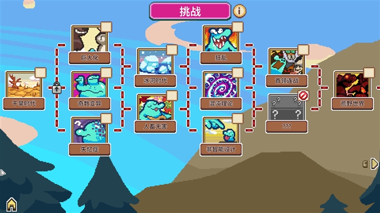 亮点介绍配图1